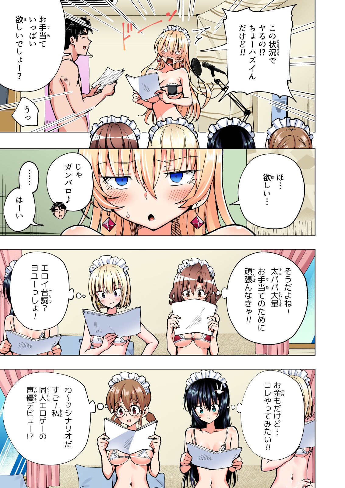 Page 442
