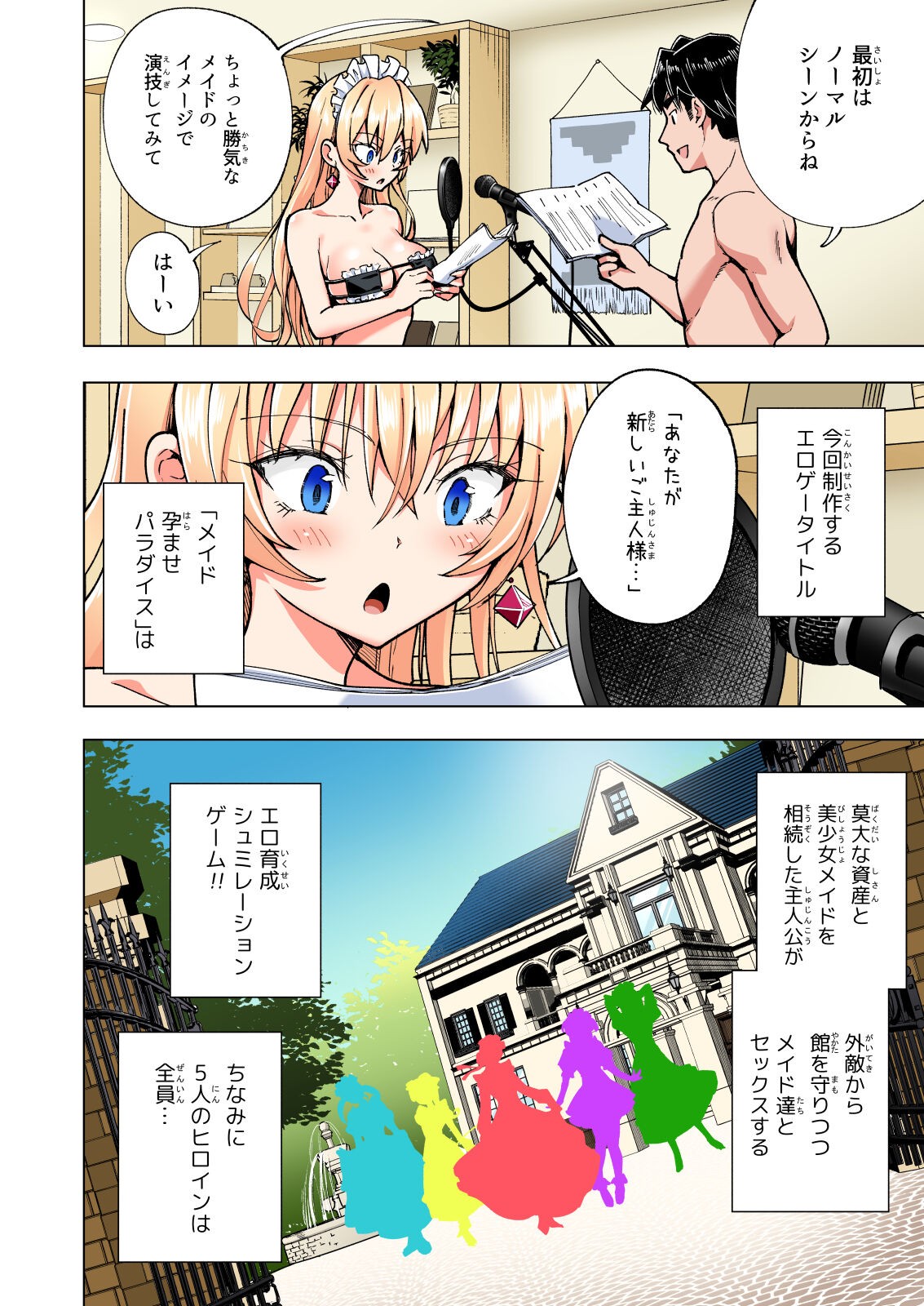 Page 443