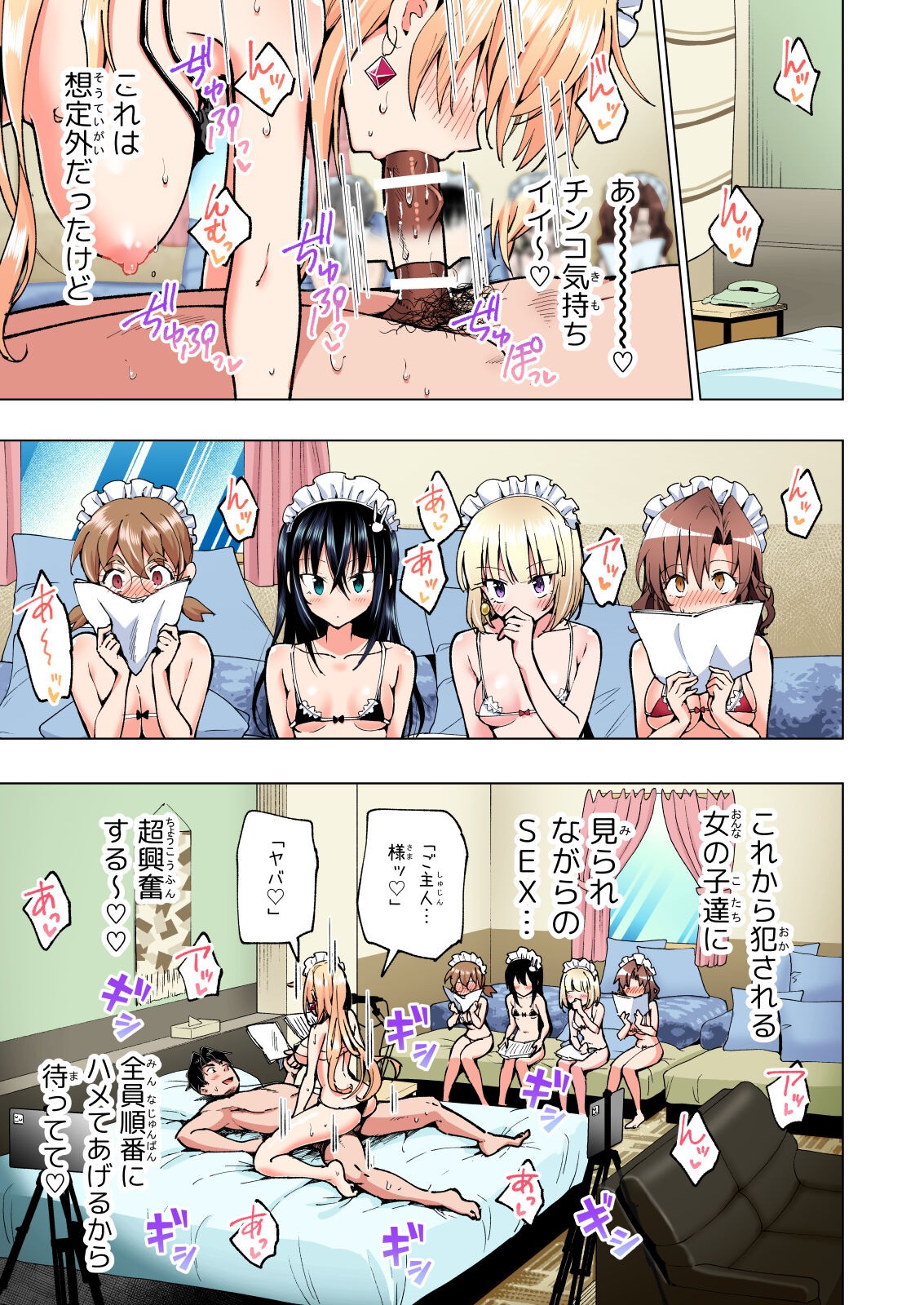Page 446