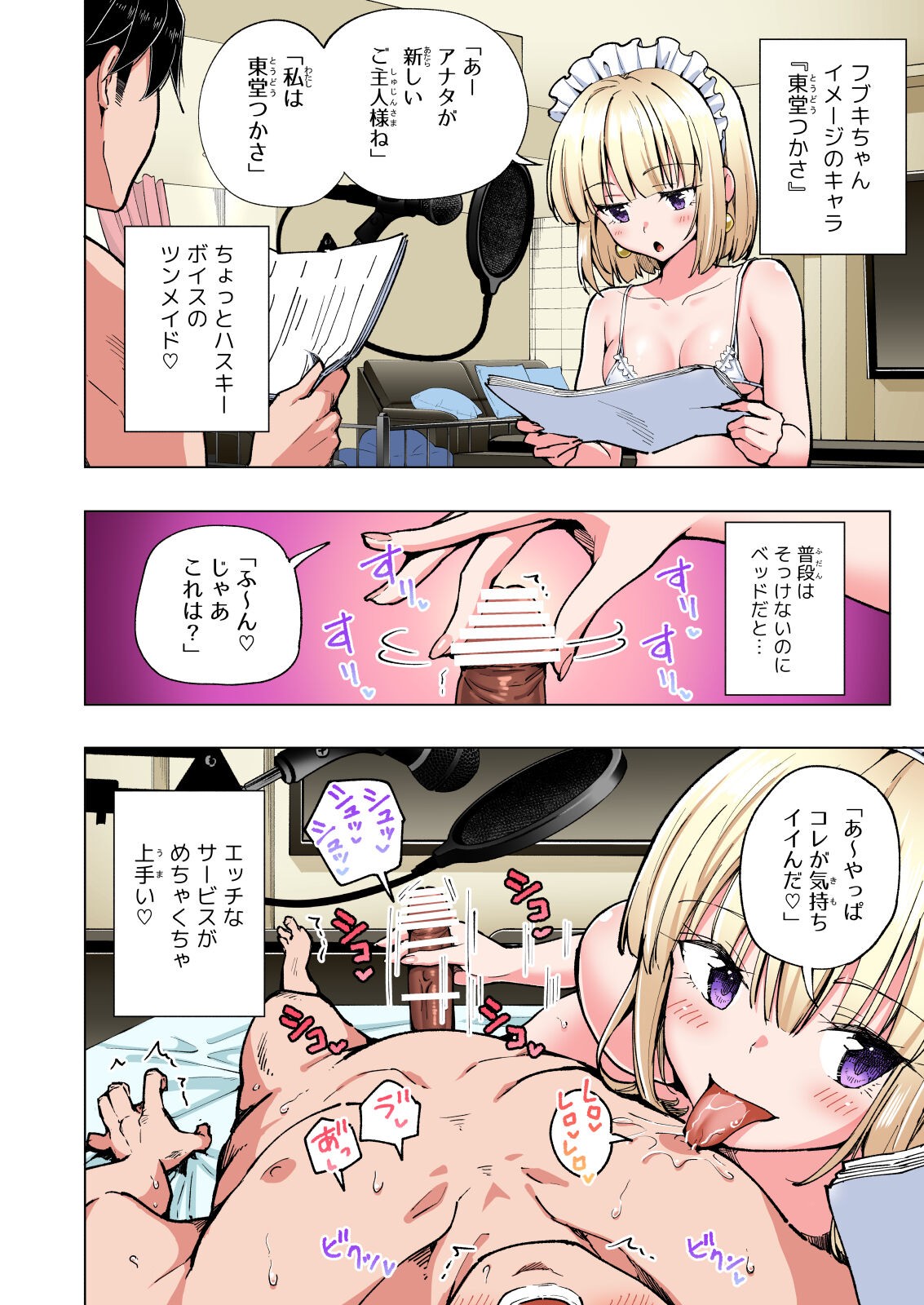 Page 451