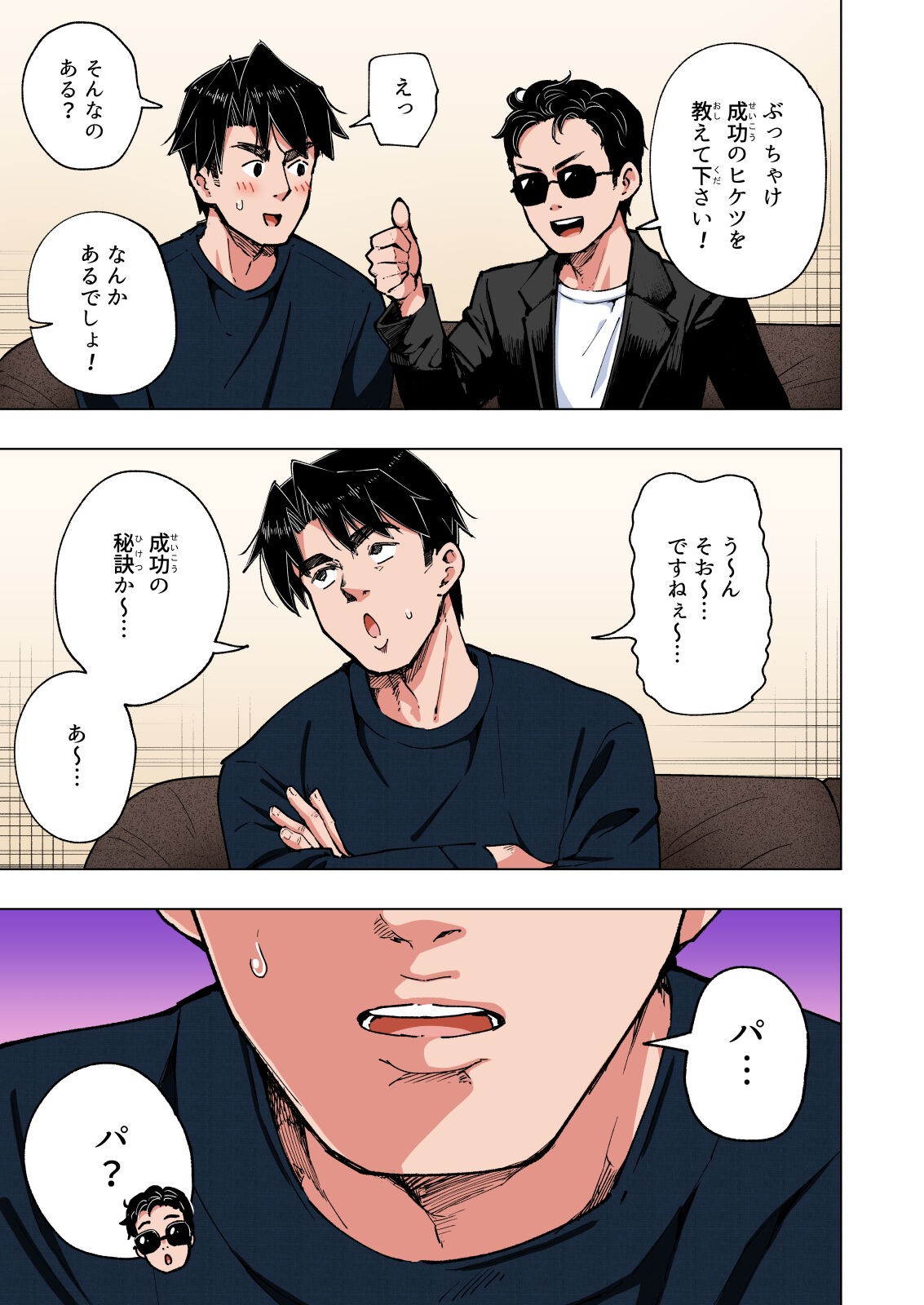 Page 486