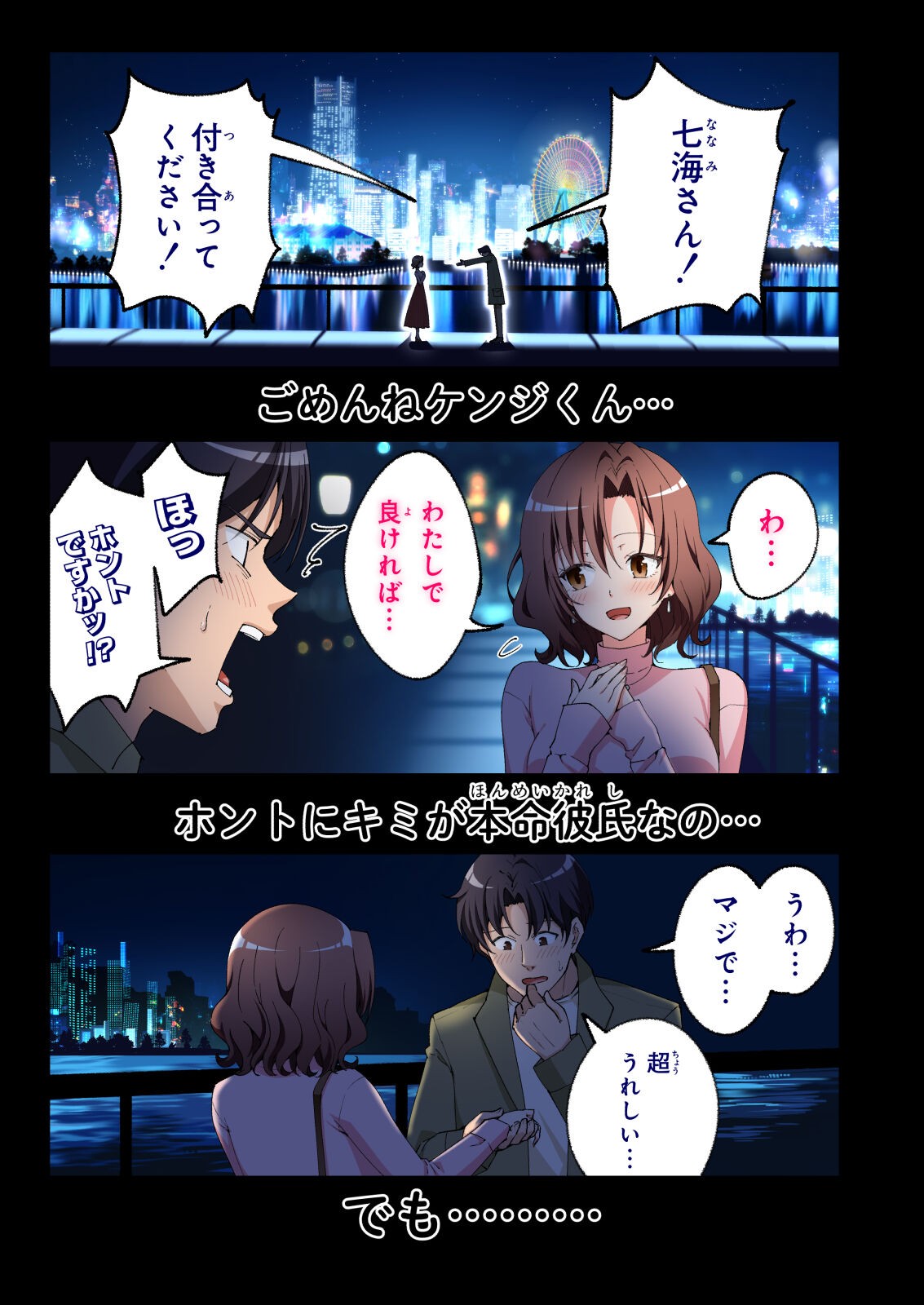 Page 490