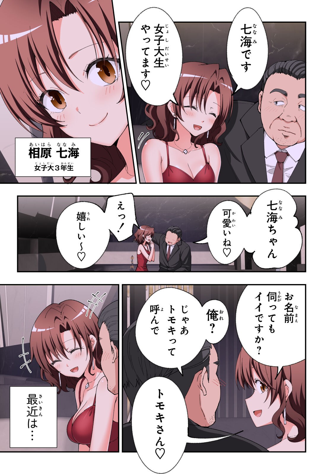 Page 494