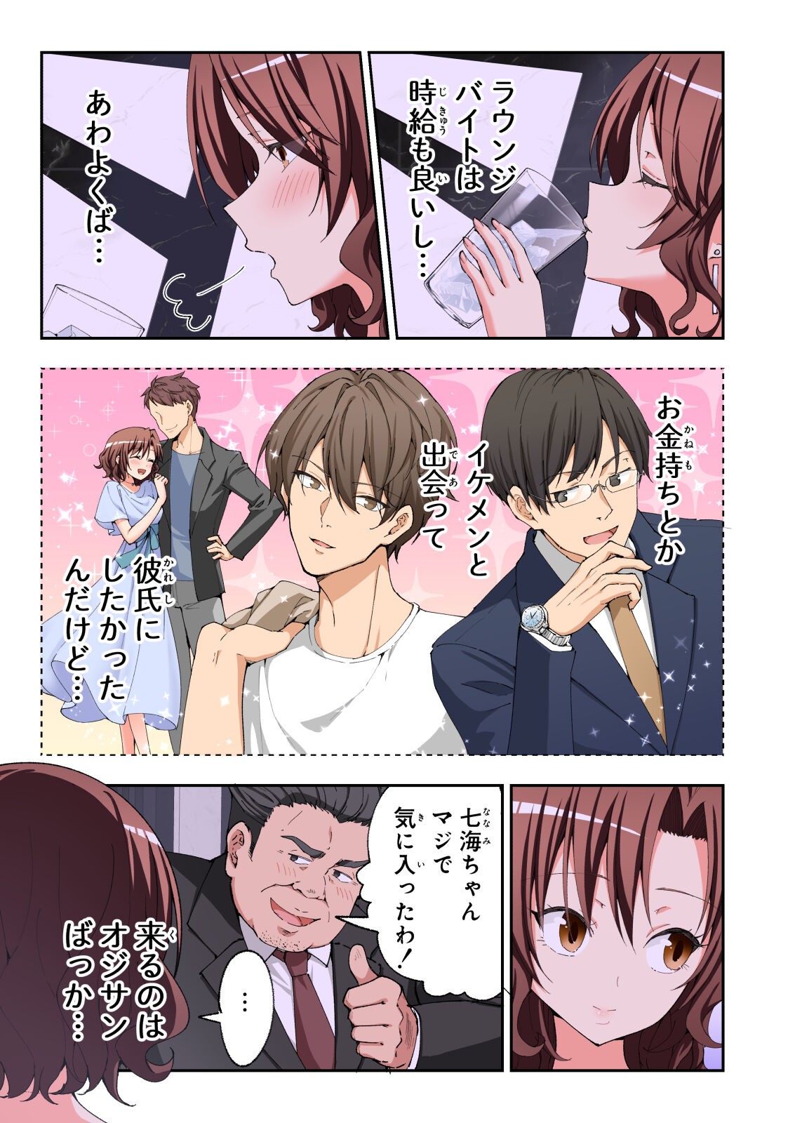 Page 498