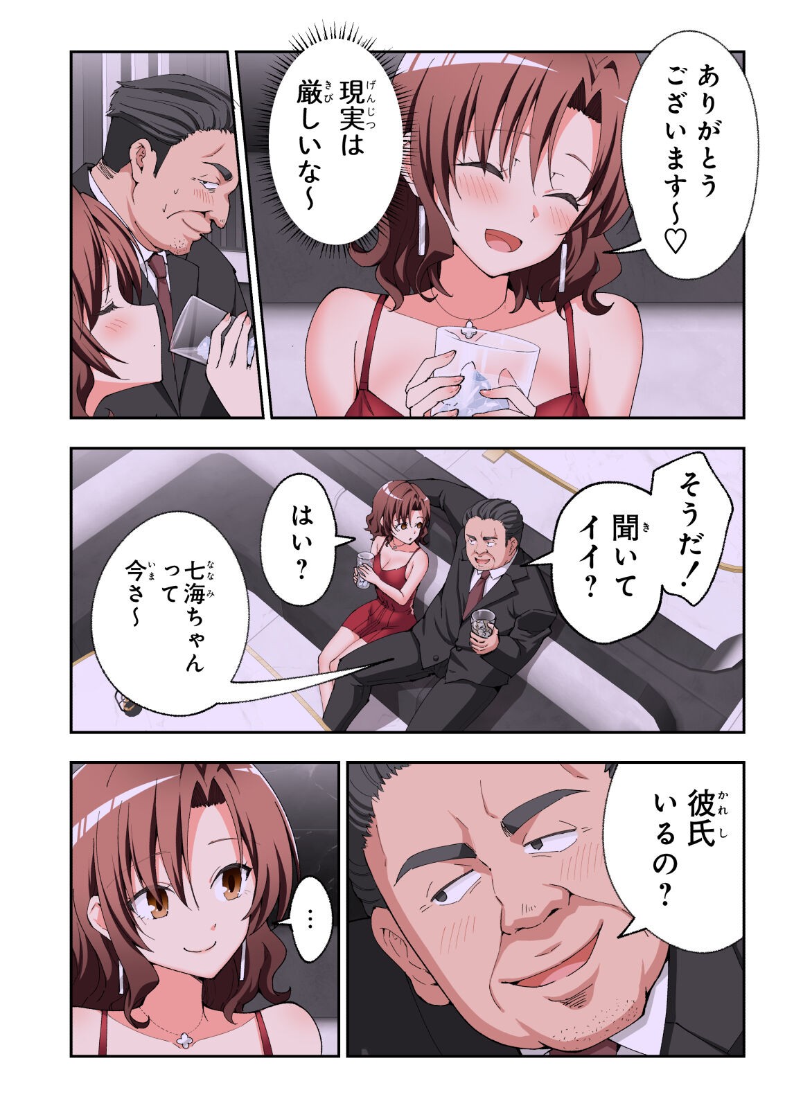Page 499