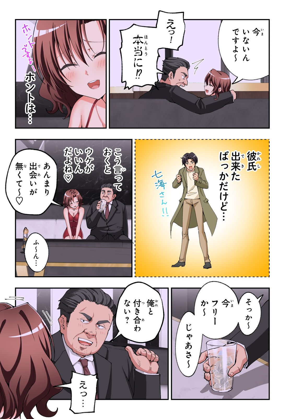 Page 500