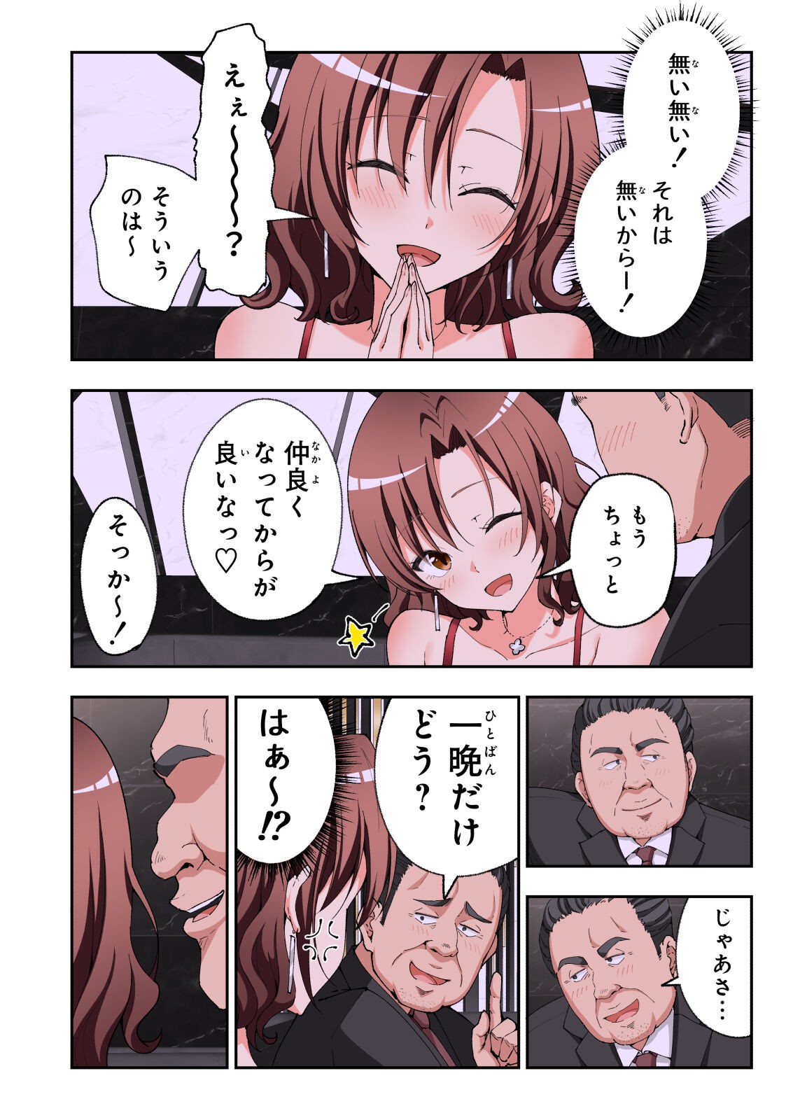 Page 501