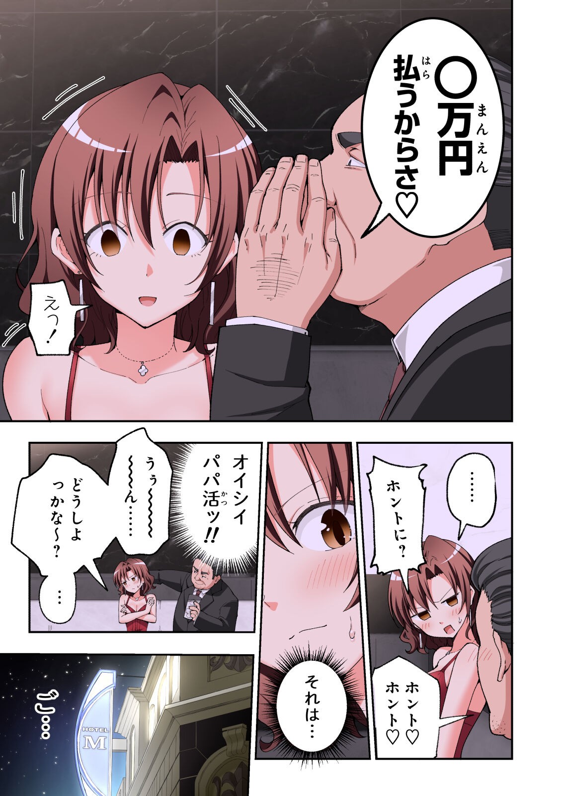 Page 502