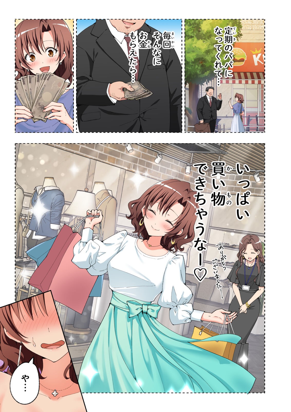 Page 510