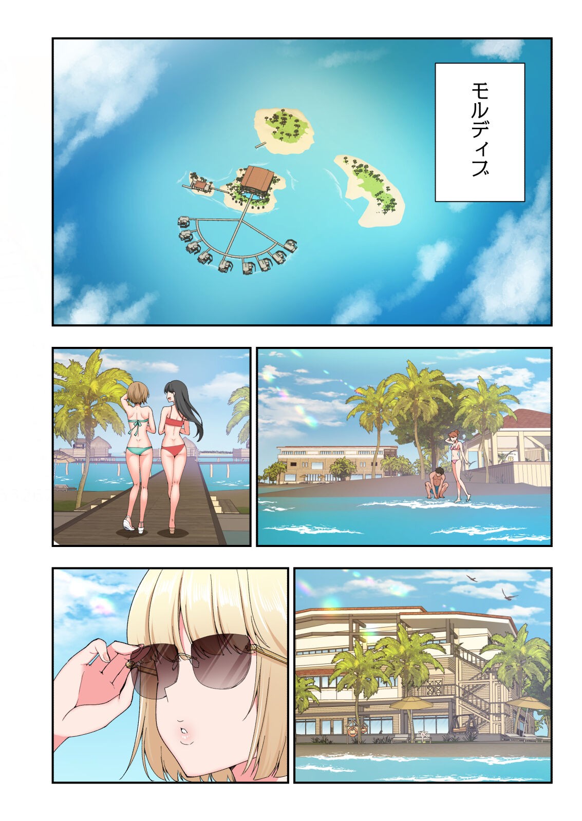 Page 523
