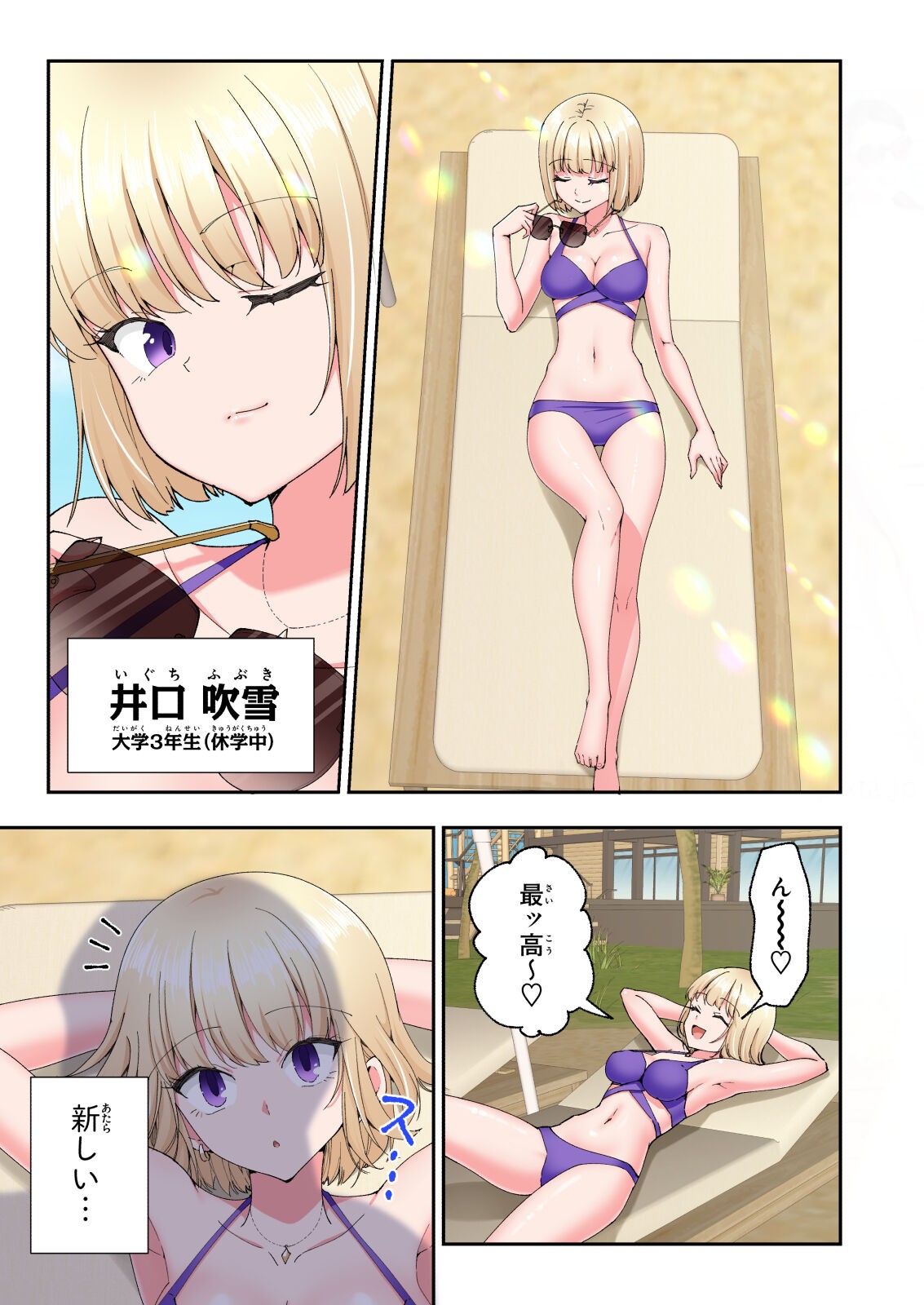 Page 524