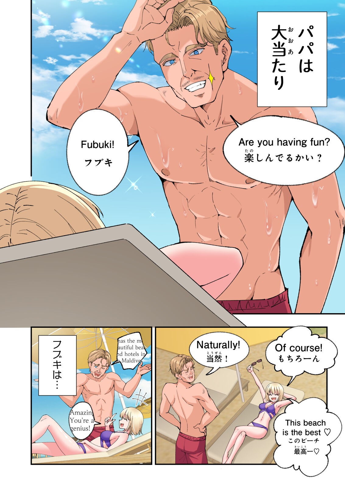 Page 525