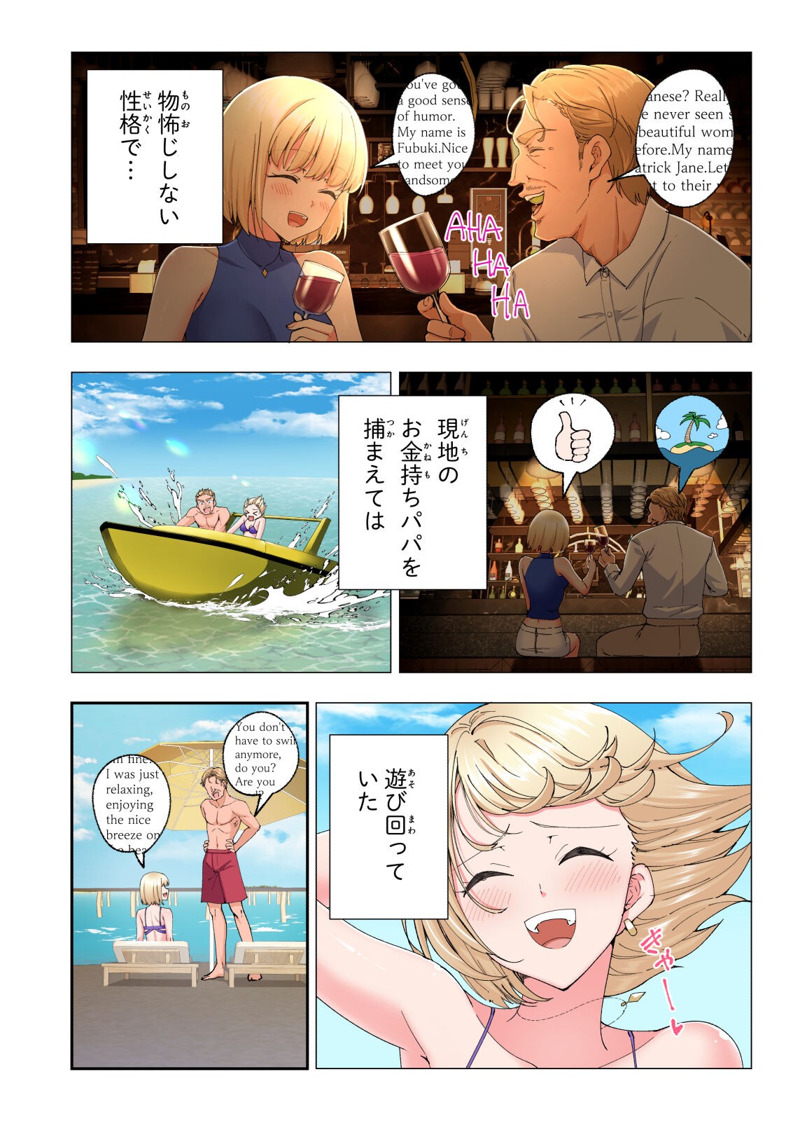 Page 527