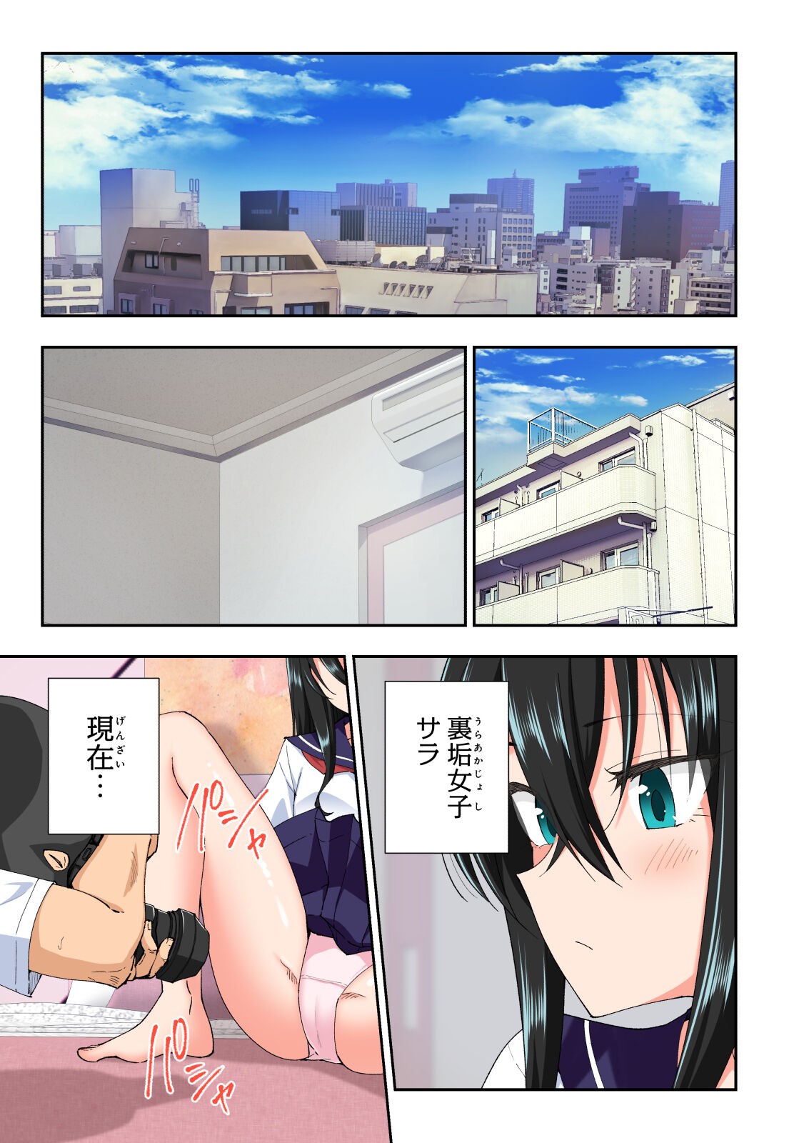 Page 530