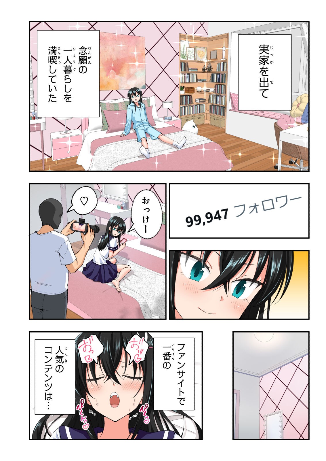 Page 533
