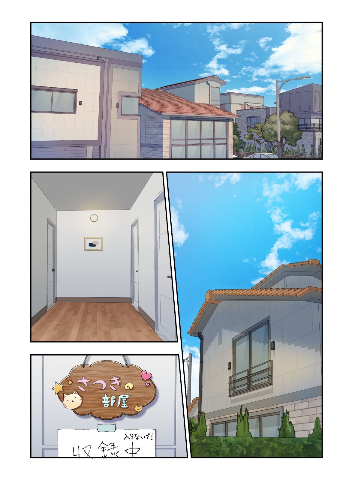 Page 535