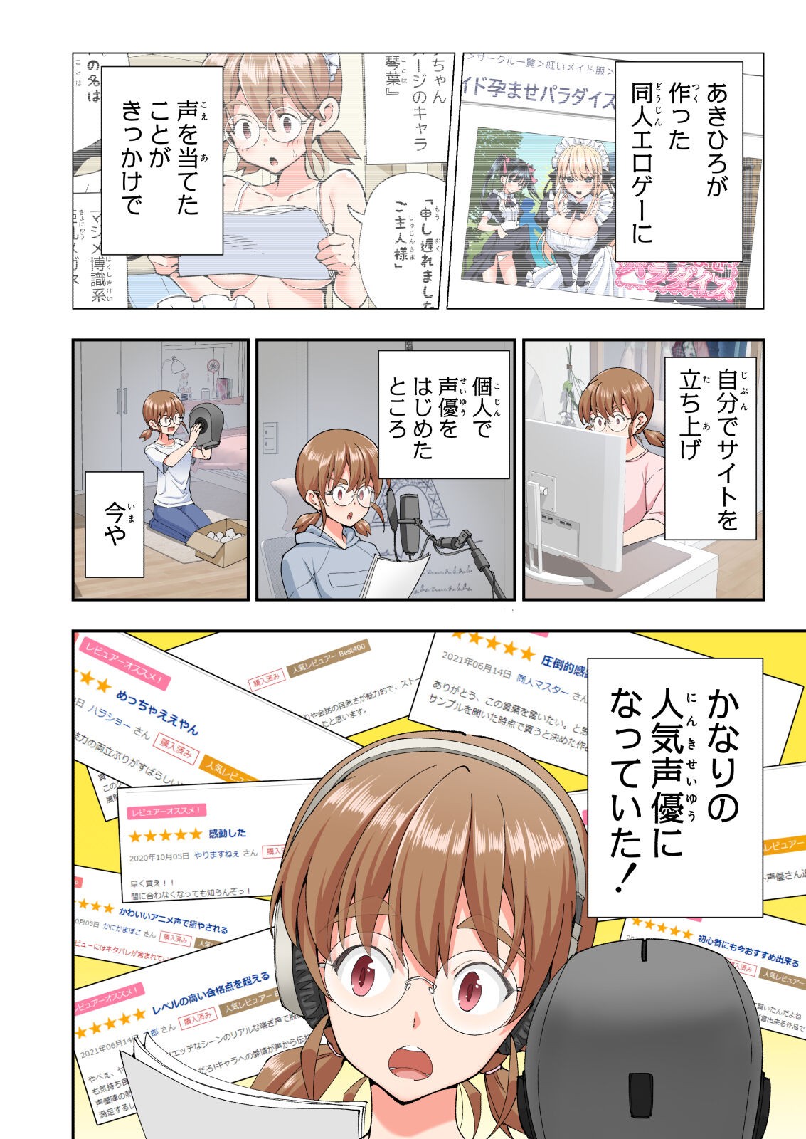 Page 539