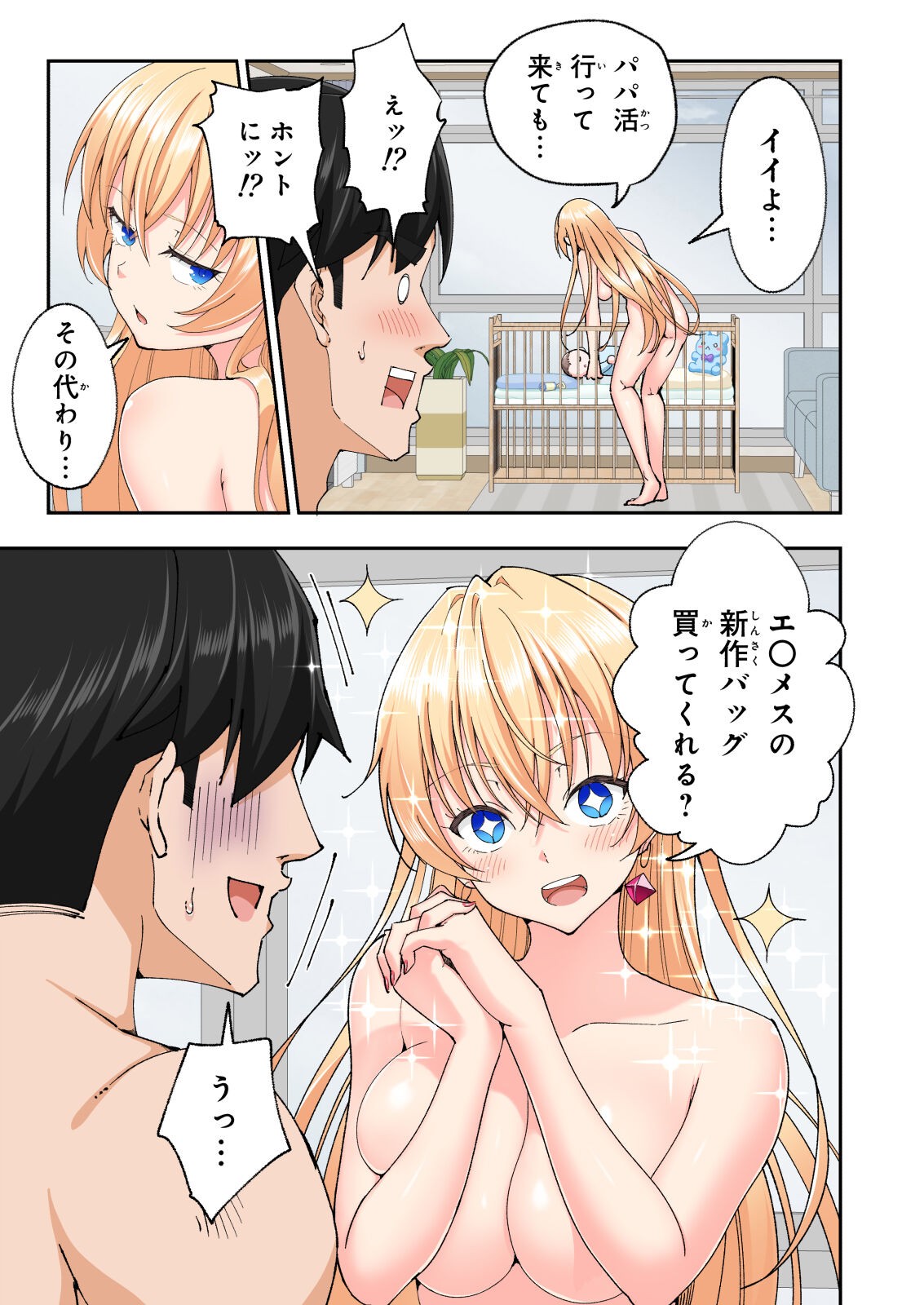 Page 548