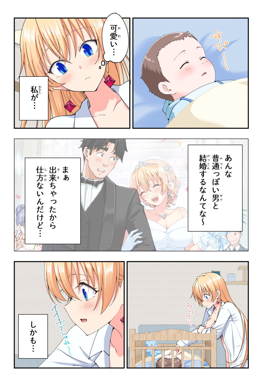 Page 550