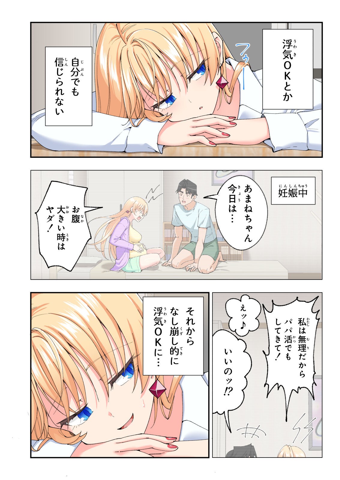 Page 551