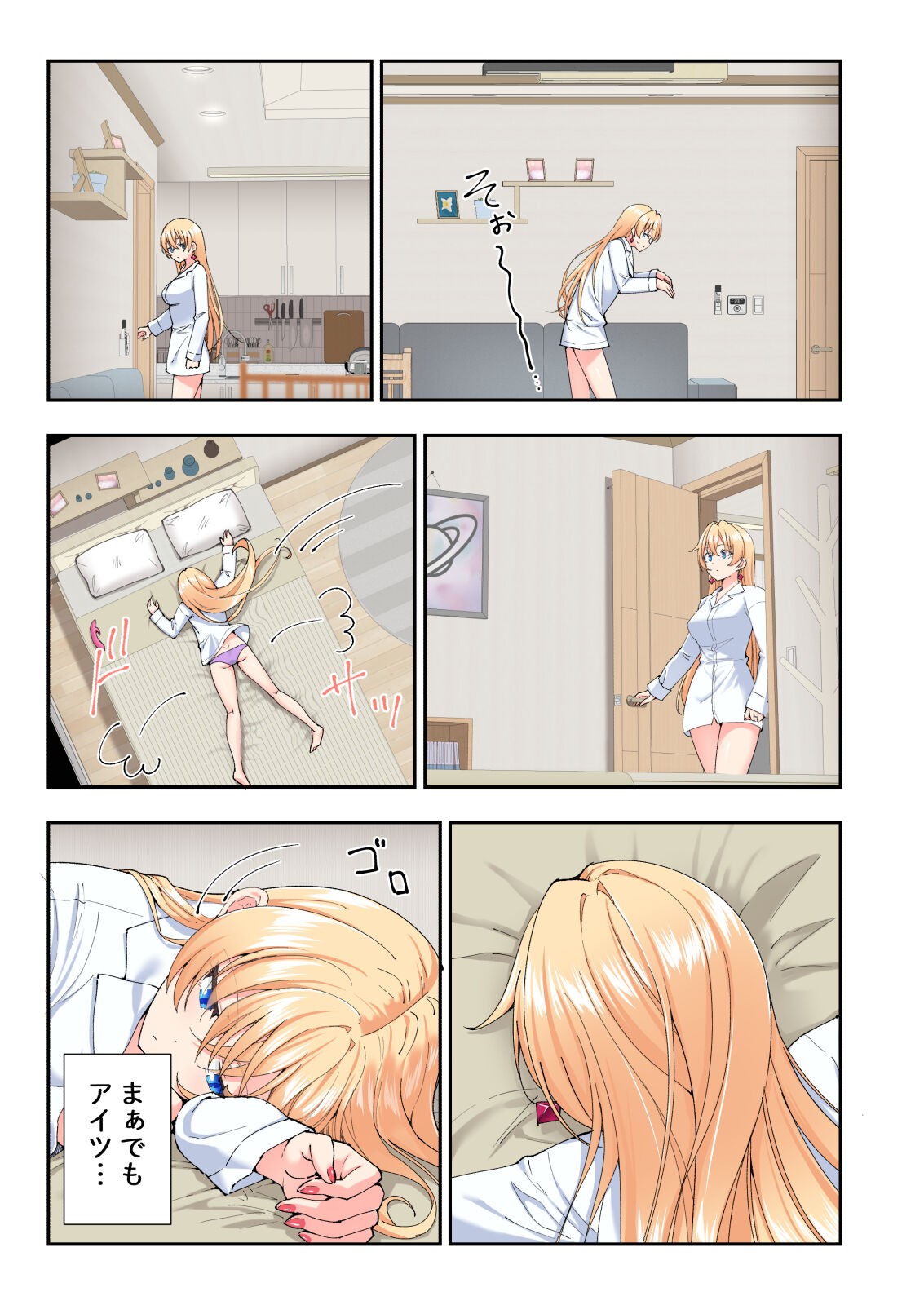 Page 552