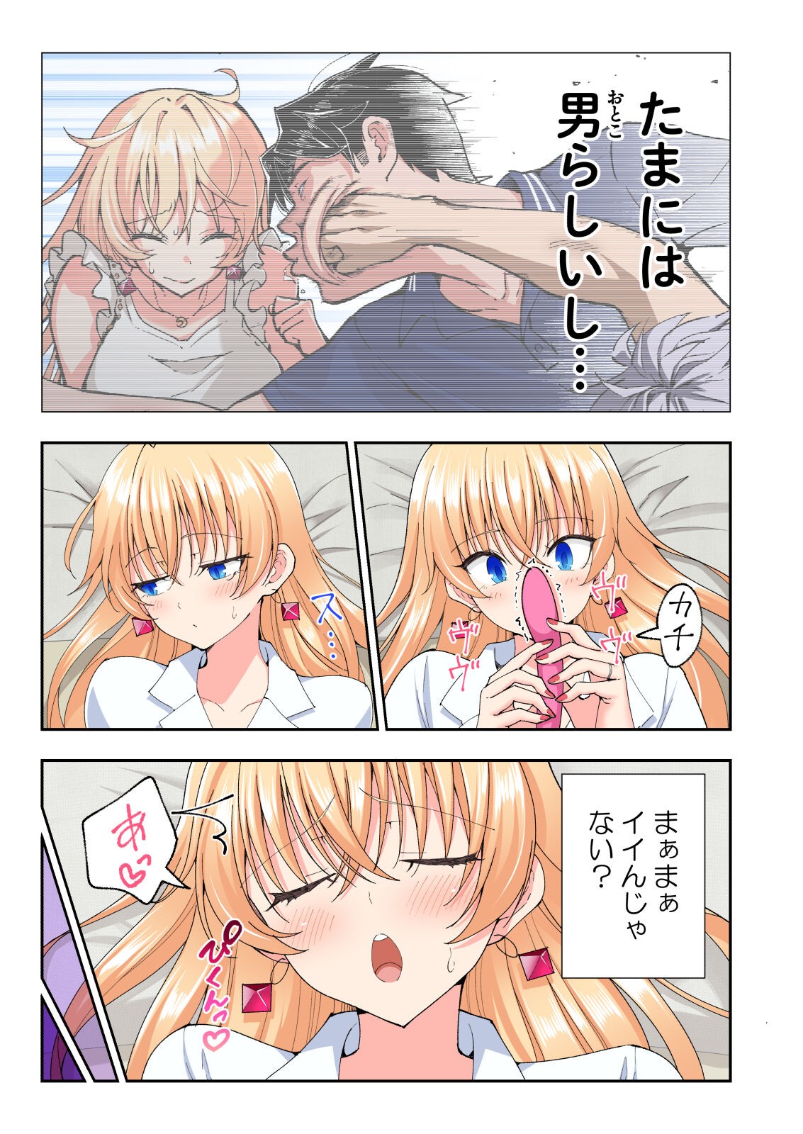 Page 554