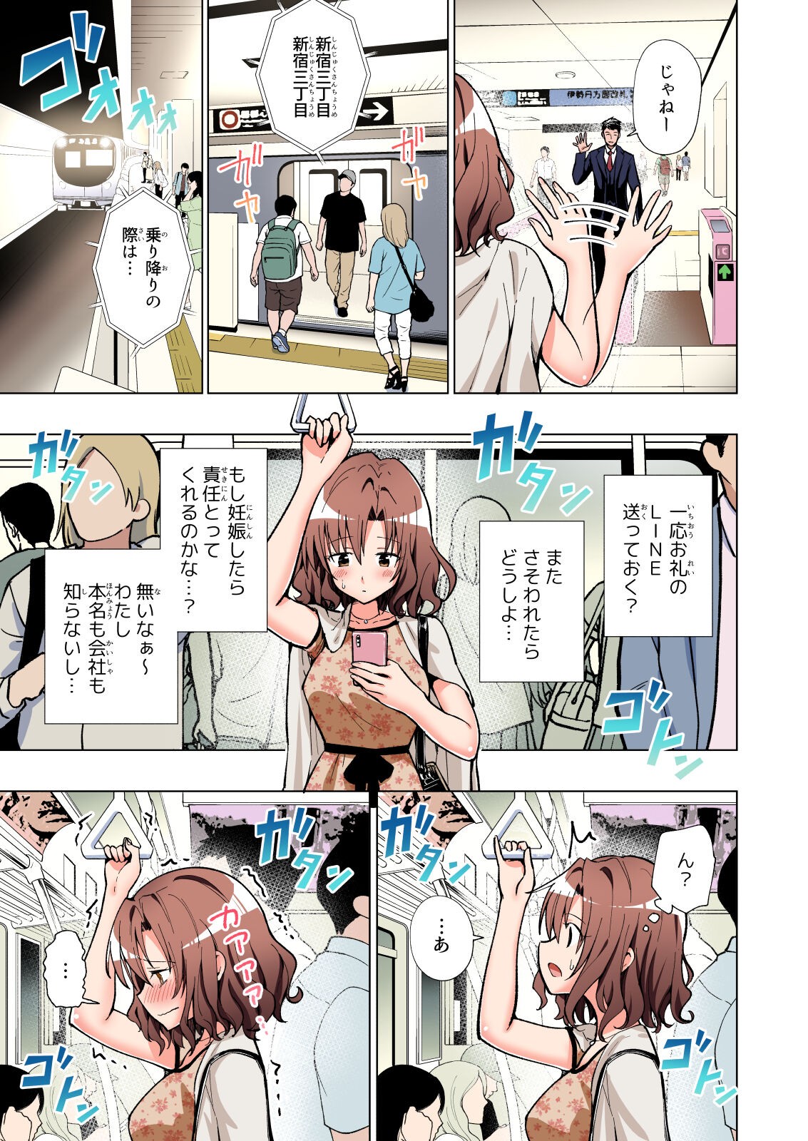 Page 62