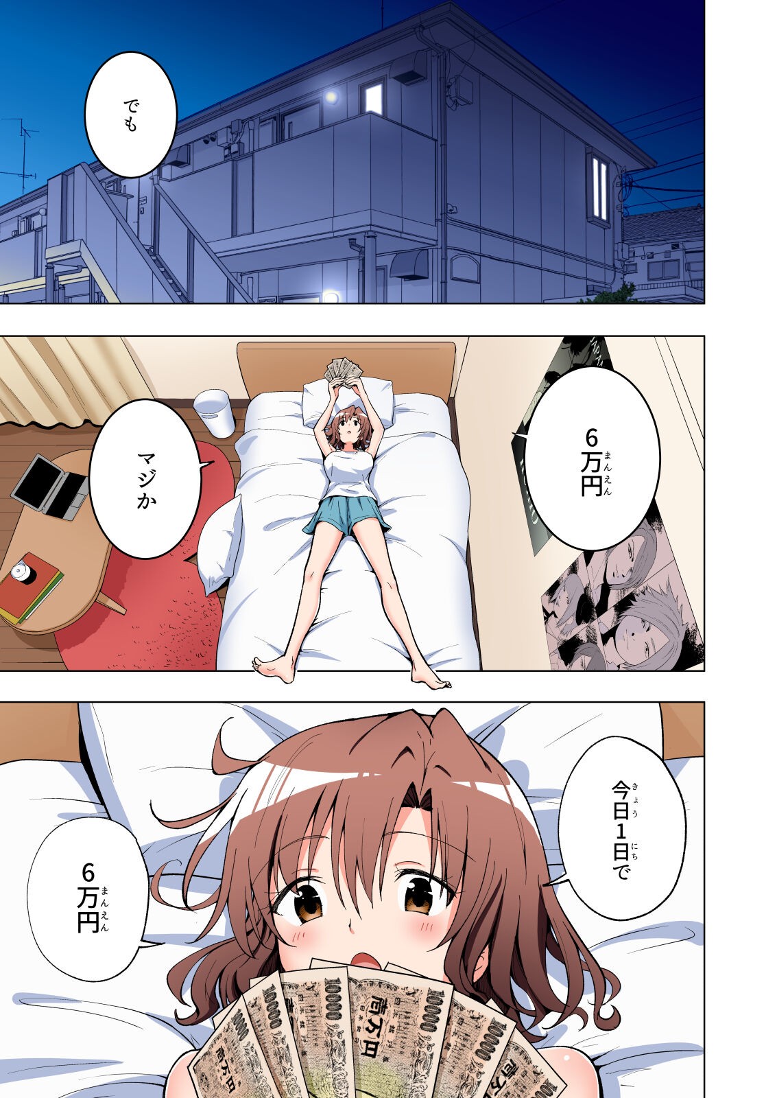 Page 64