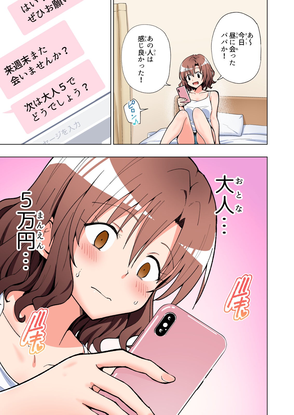 Page 66