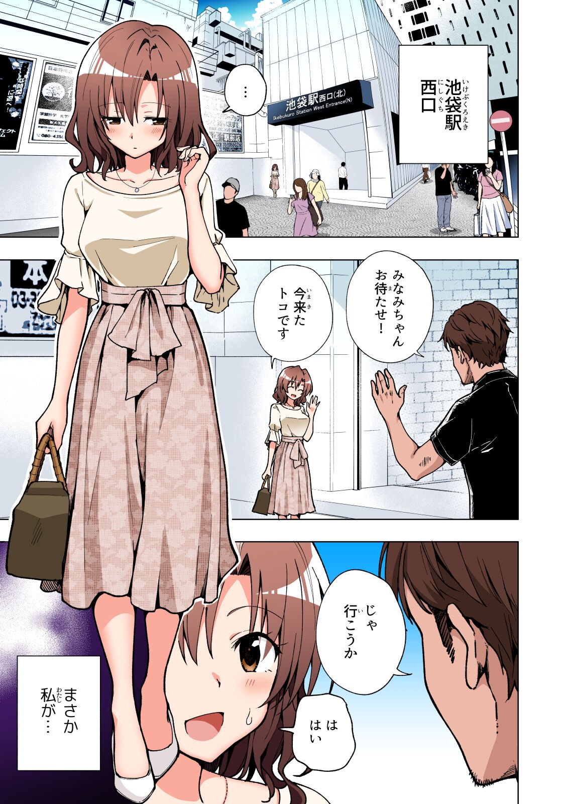 Page 68