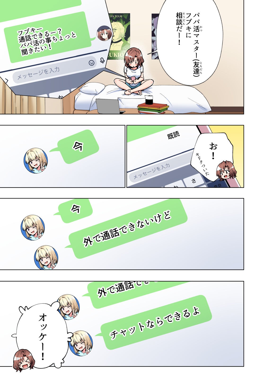 Page 72