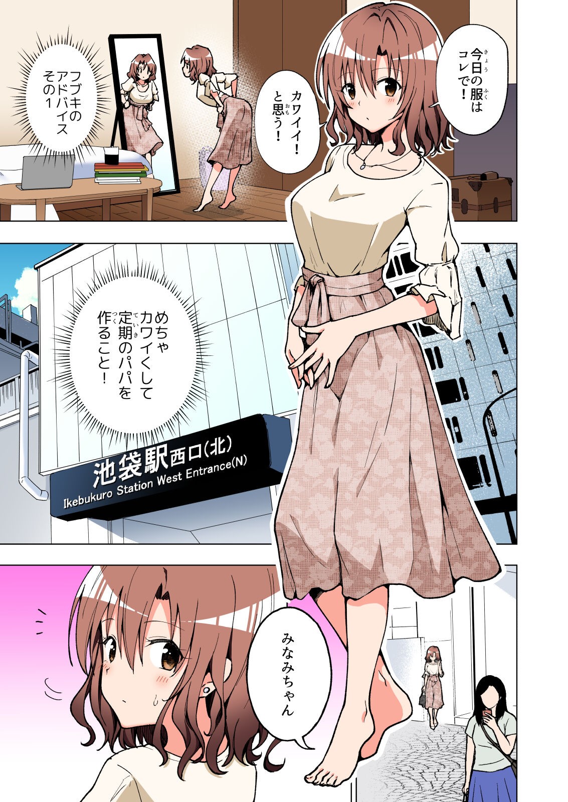 Page 76