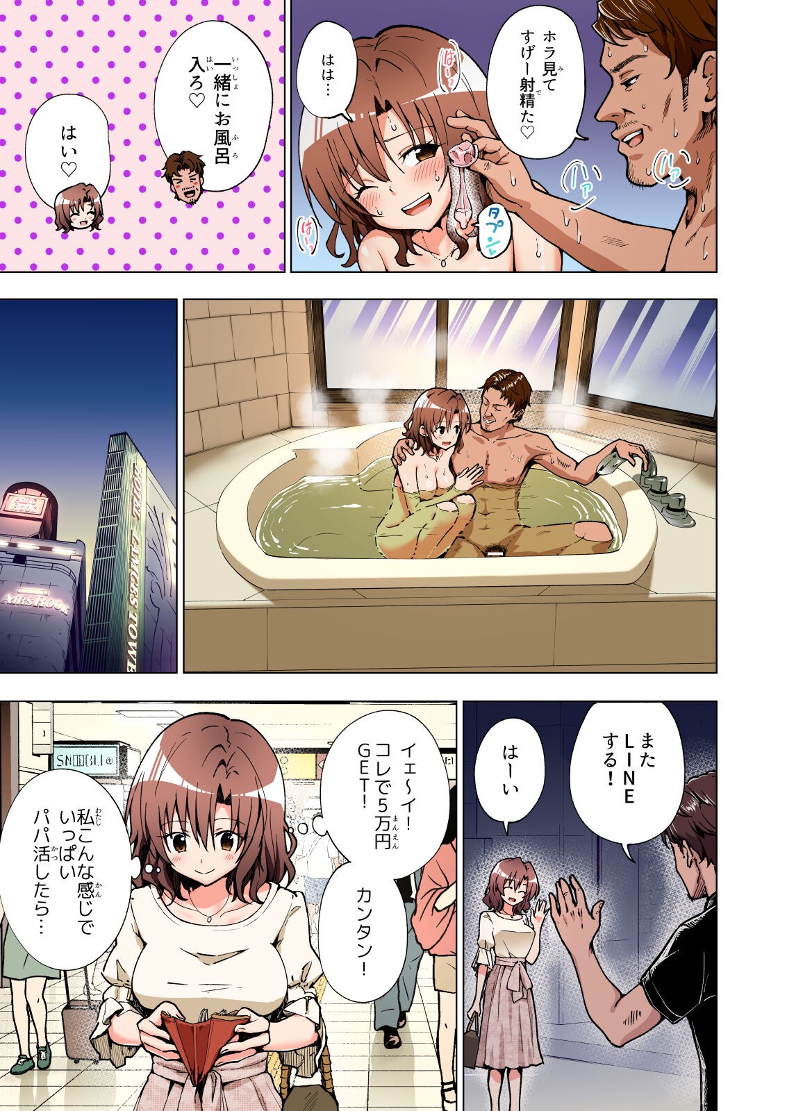 Page 86