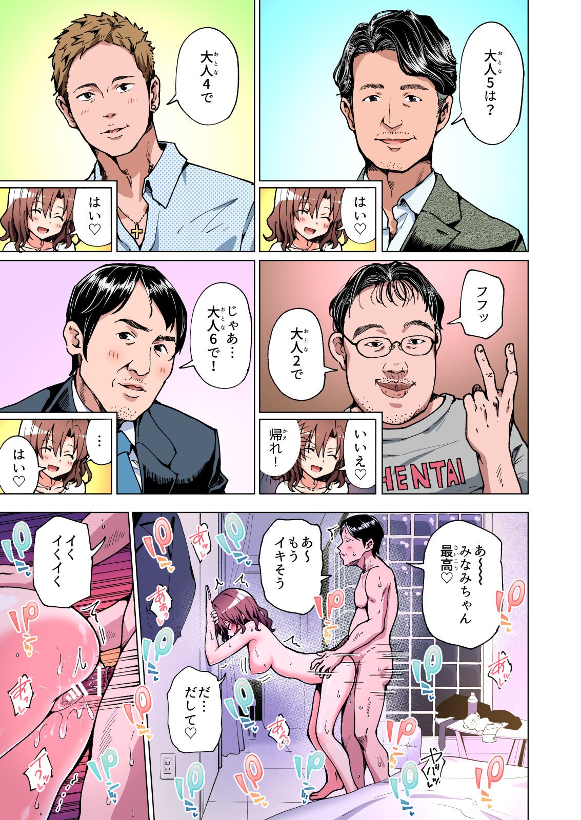 Page 90