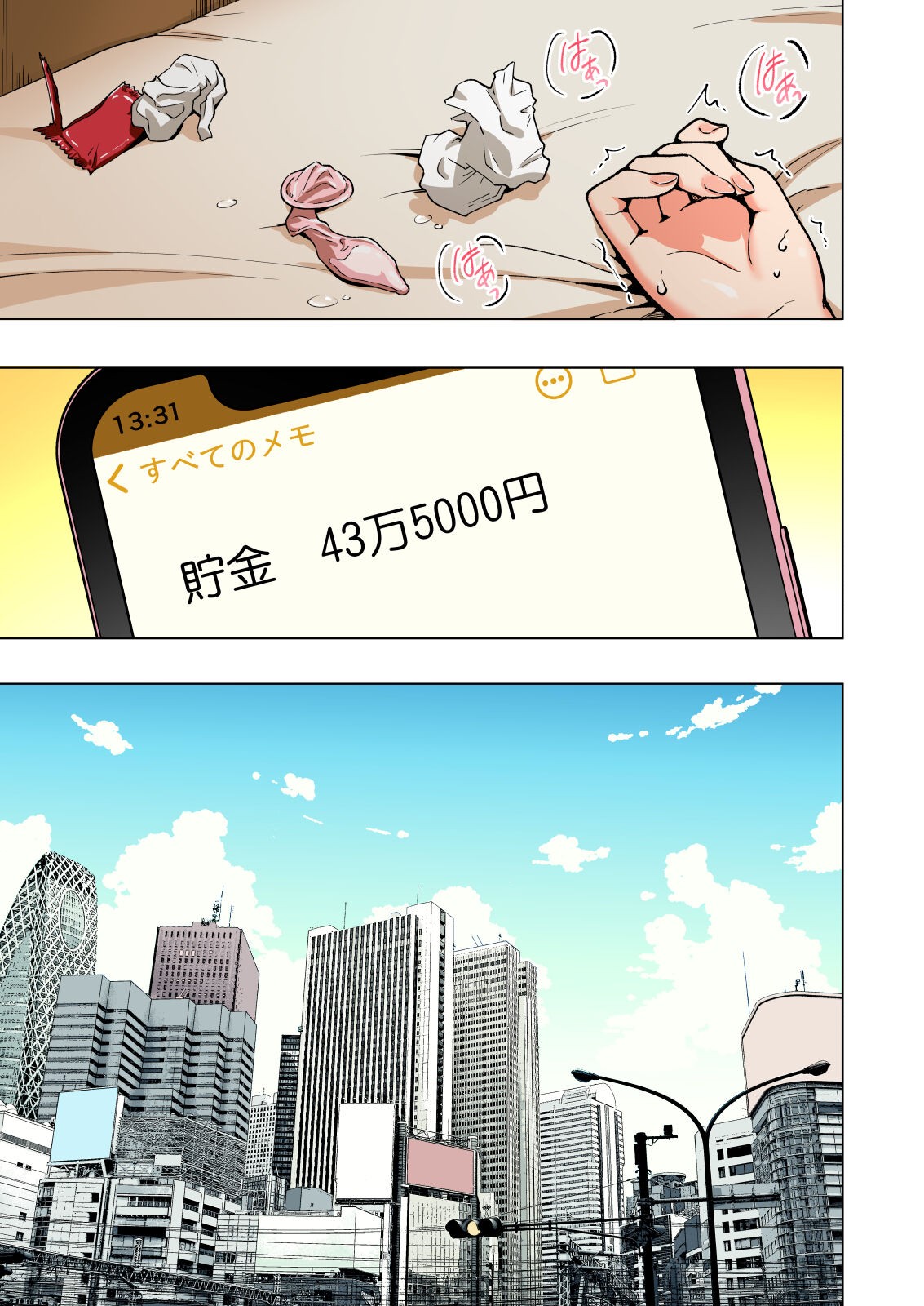 Page 92