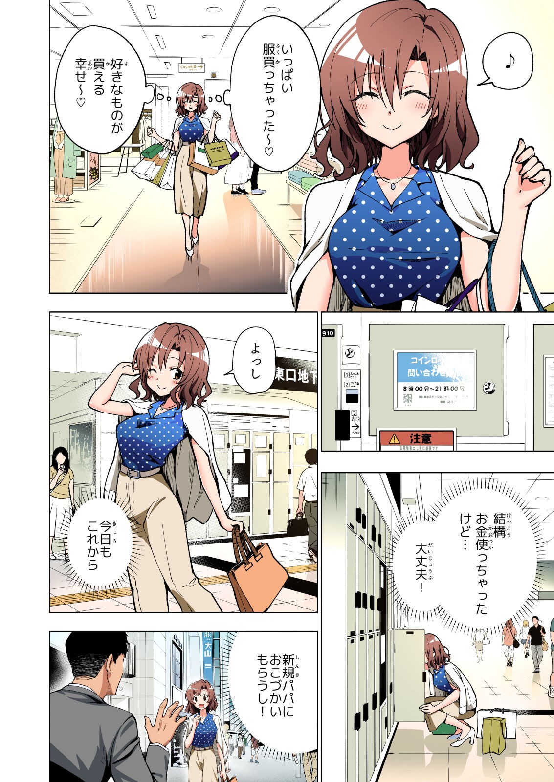 Page 93