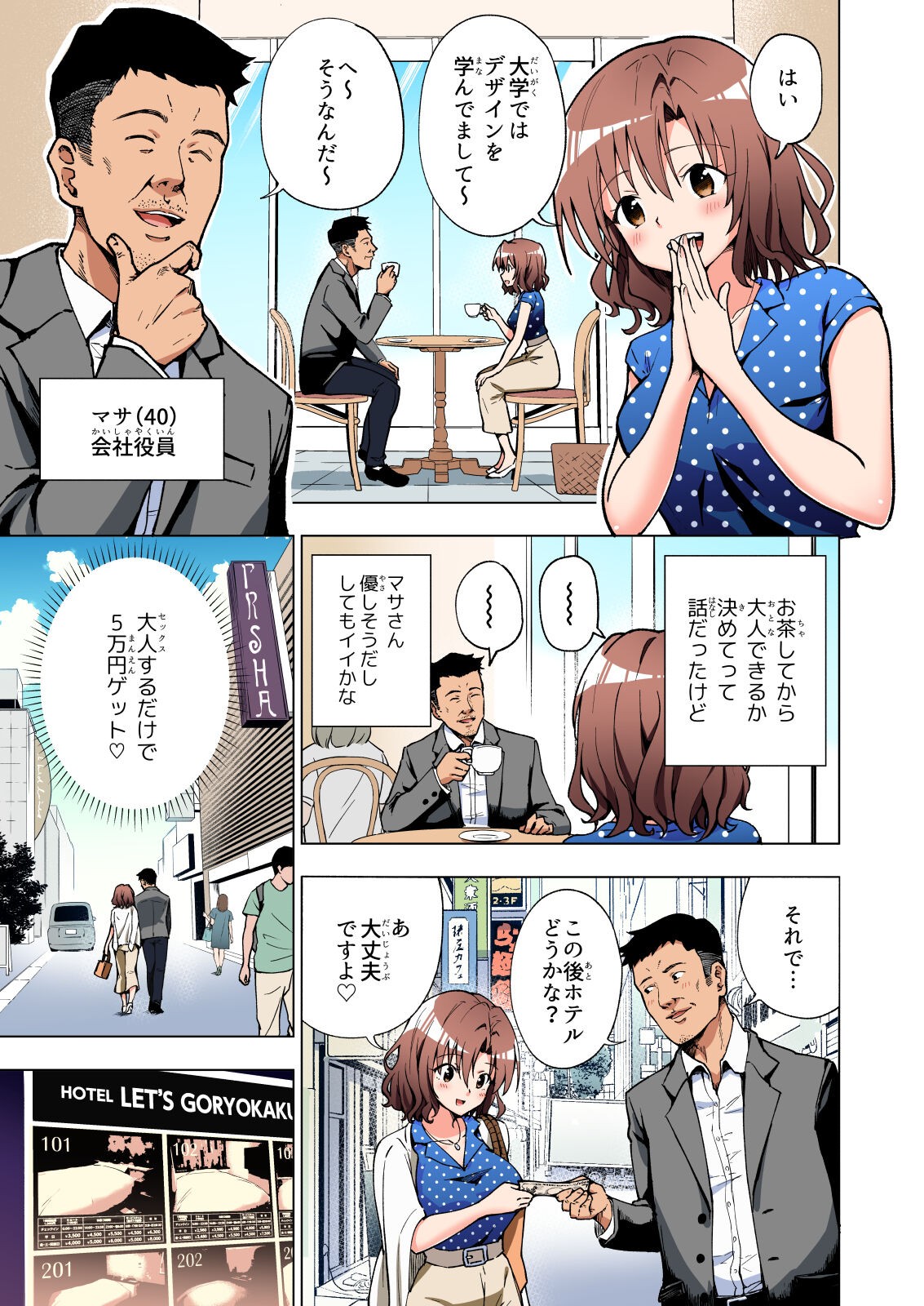 Page 94