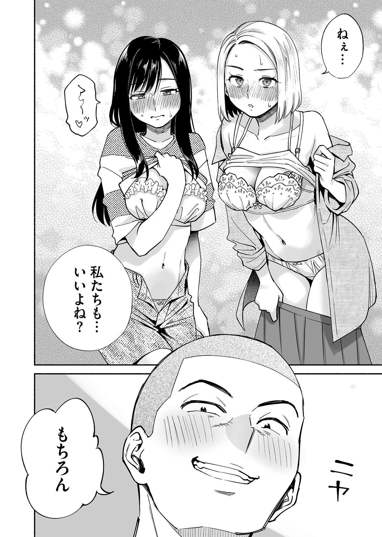 Page 59