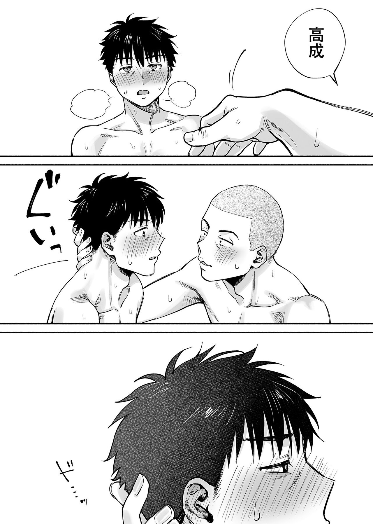 Page 62