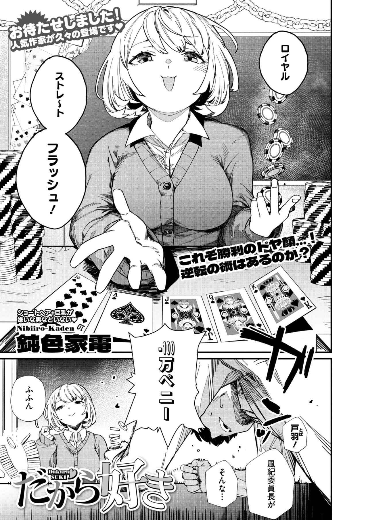 Page 122