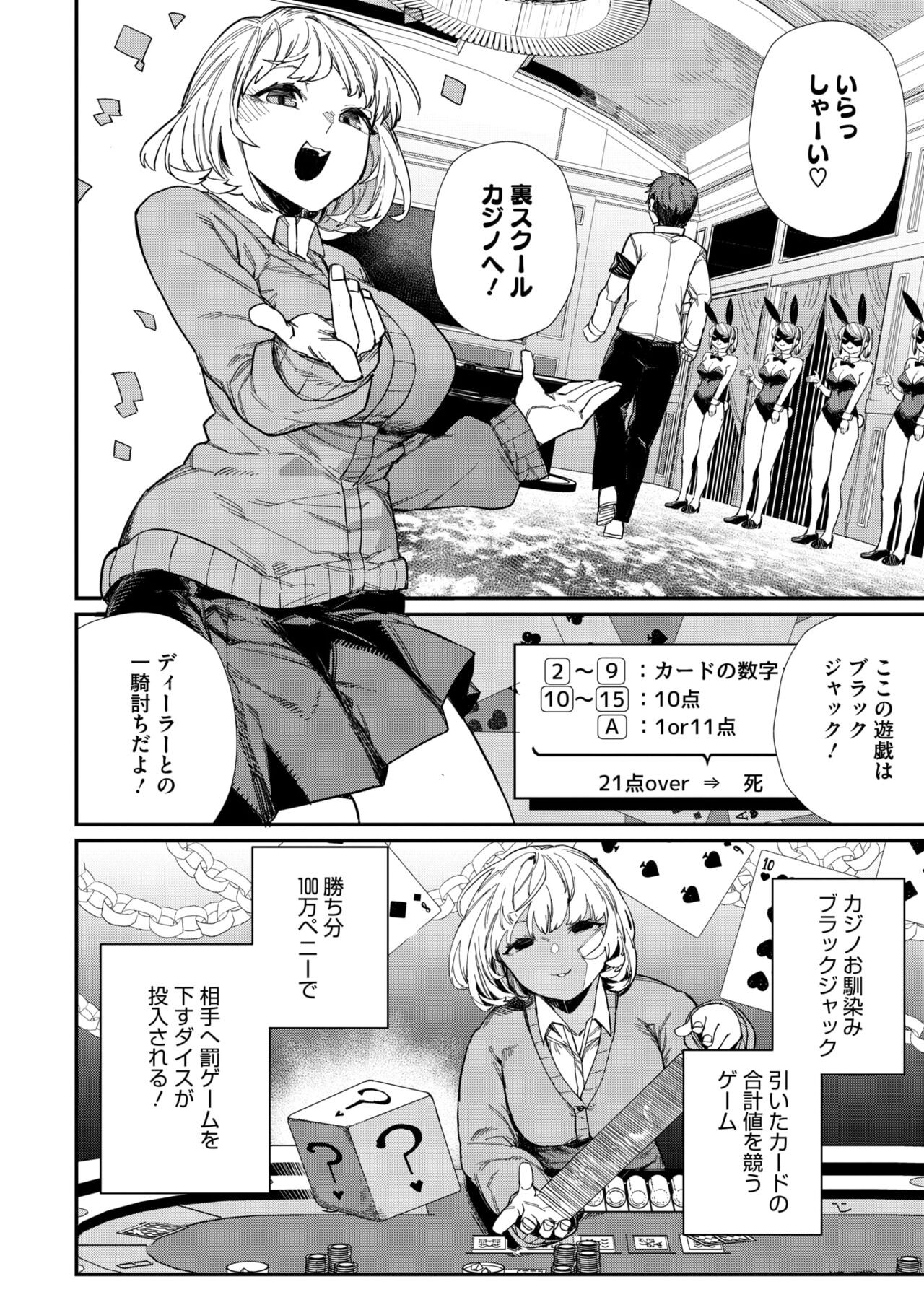 Page 125
