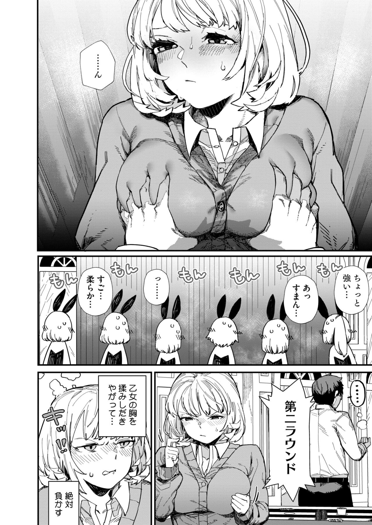 Page 133