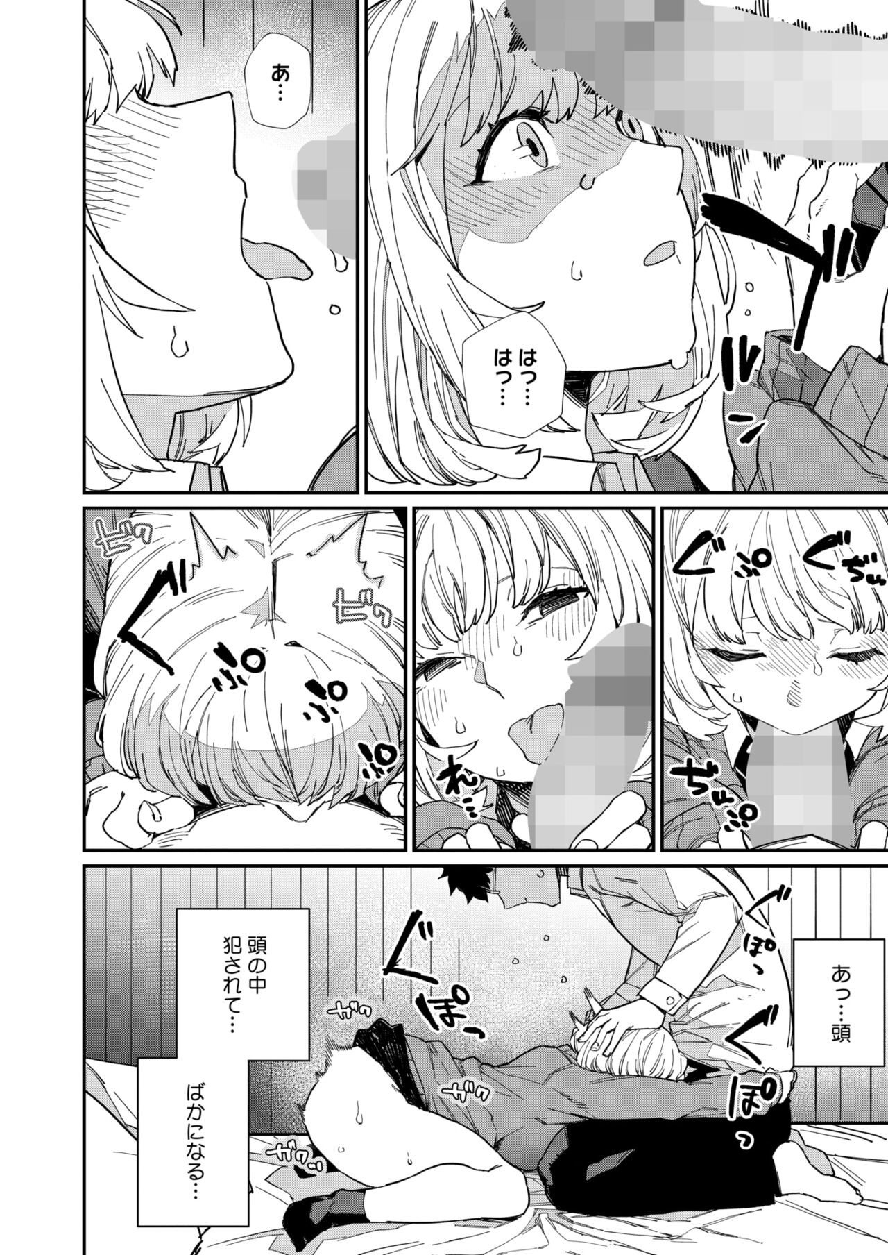 Page 149