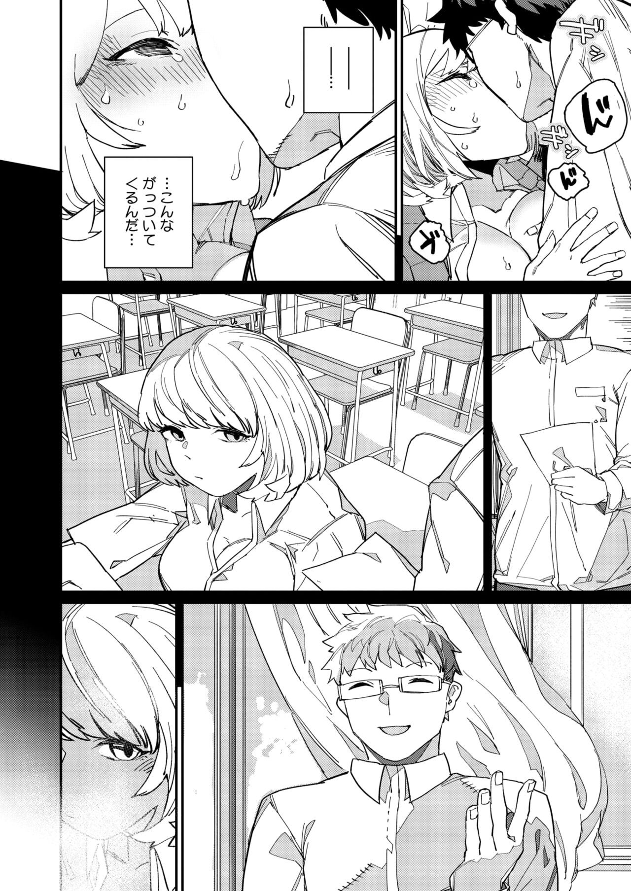Page 159
