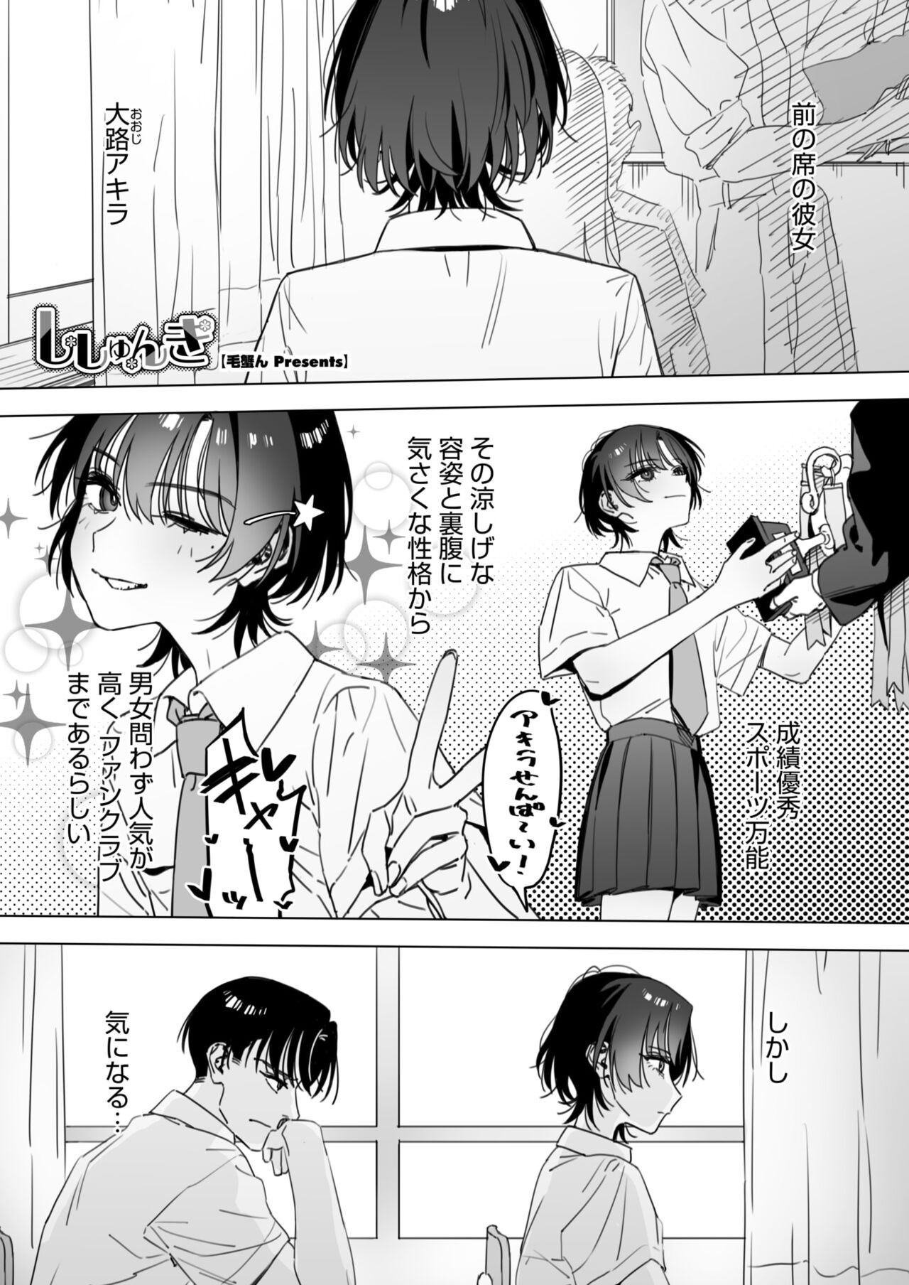 Page 189