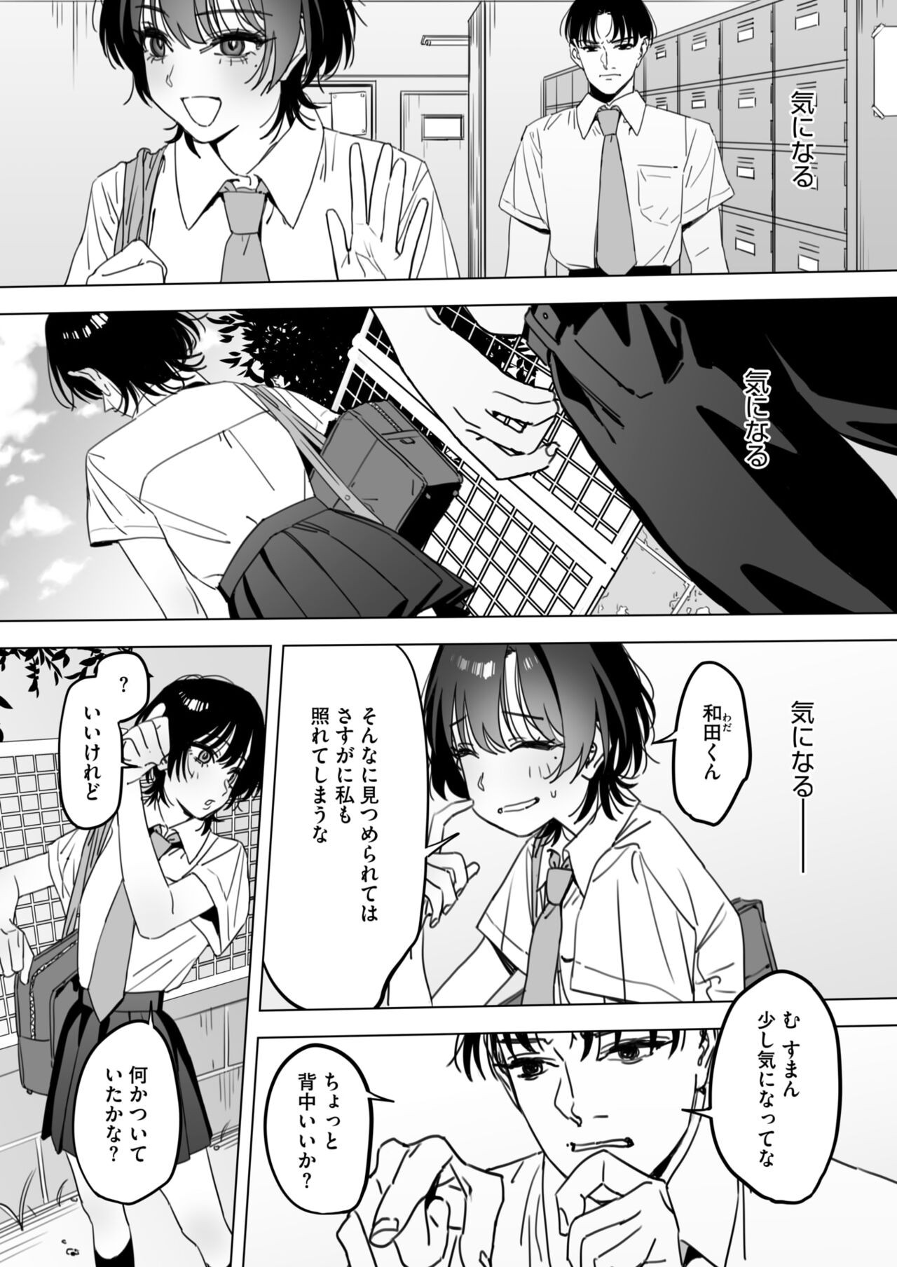 Page 190