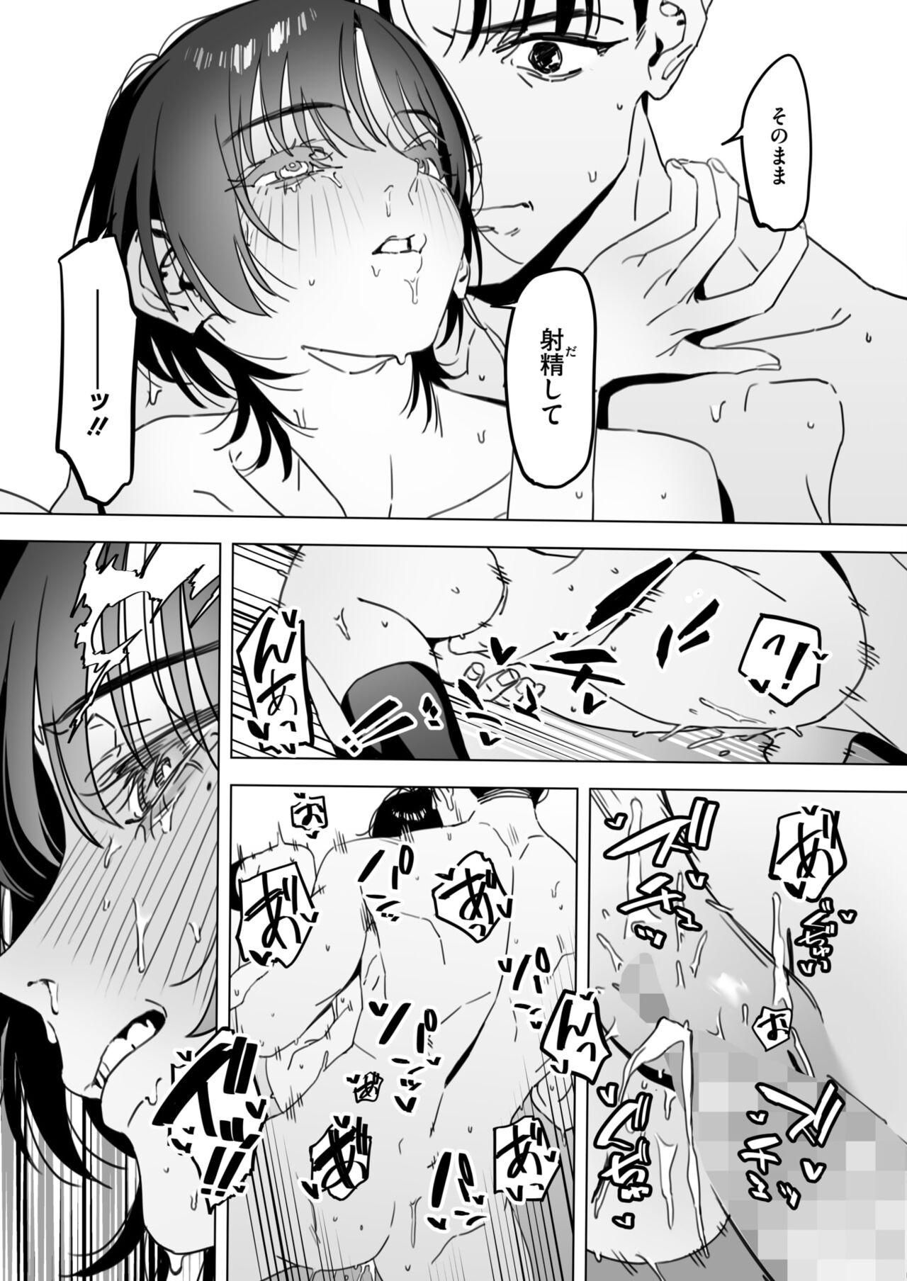 Page 219