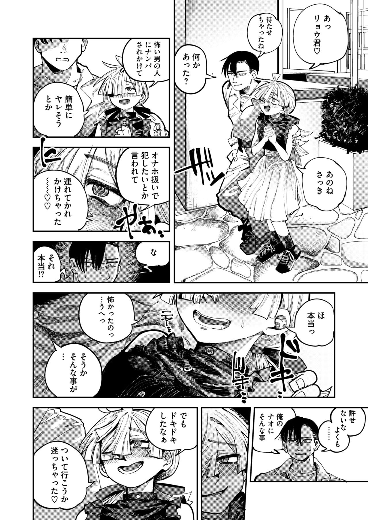 Page 226