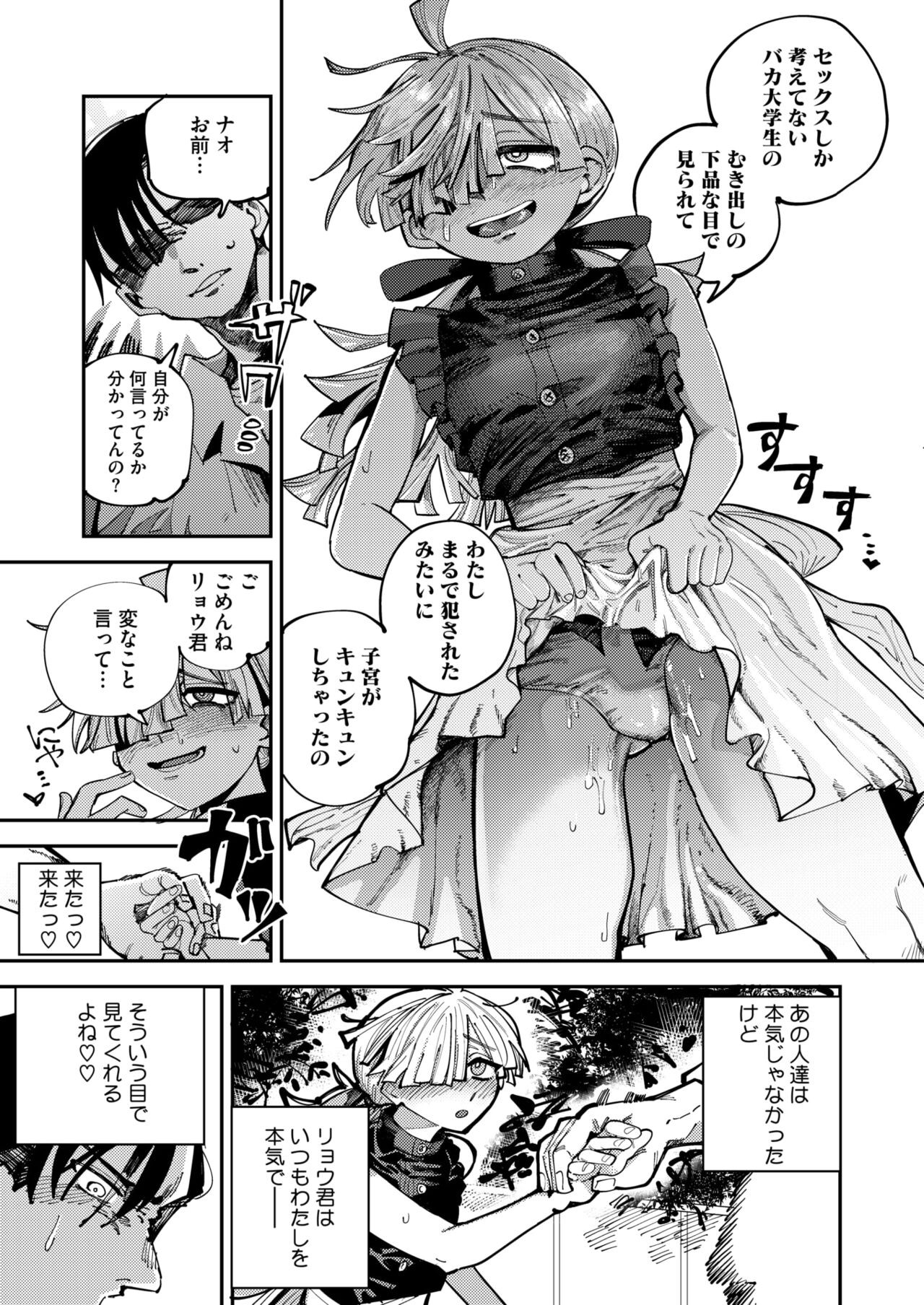 Page 227