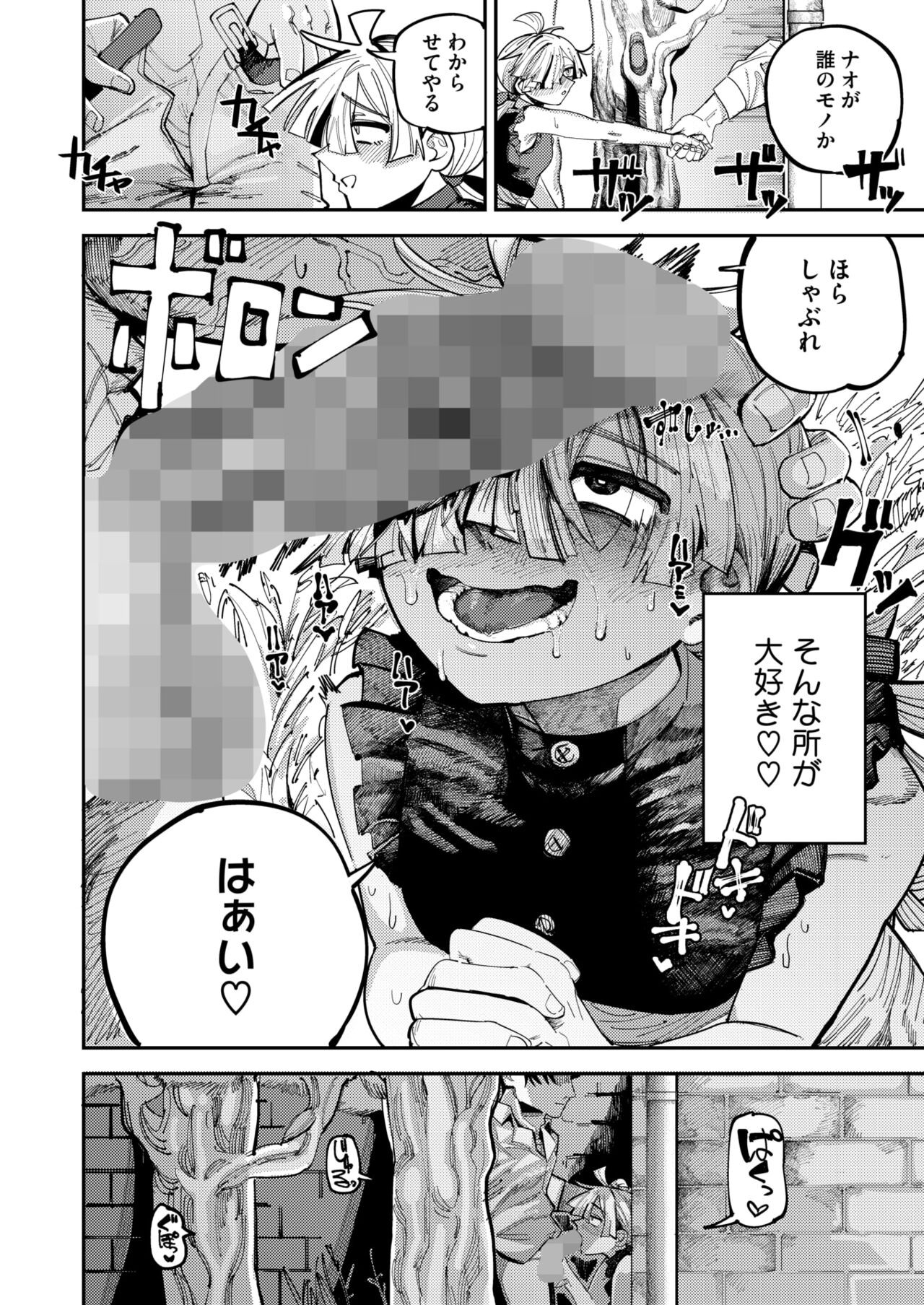 Page 228